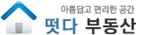 로고